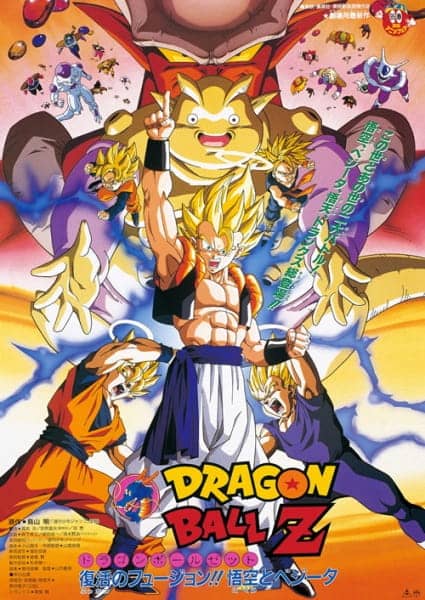 Dragon Ball Z: Fusion Reborn - Anime Original Continuation Guide