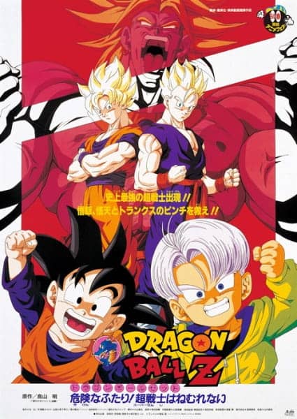 Dragon Ball Z: Broly - Second Coming - Anime Original Continuation Guide