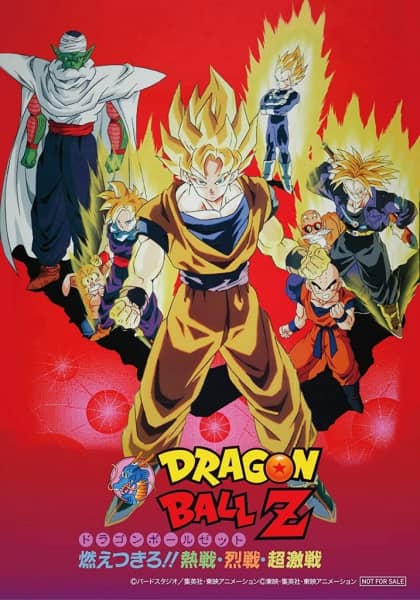 Dragon Ball Z: Broly - The Legendary Super Saiyan - Anime Original Continuation Guide