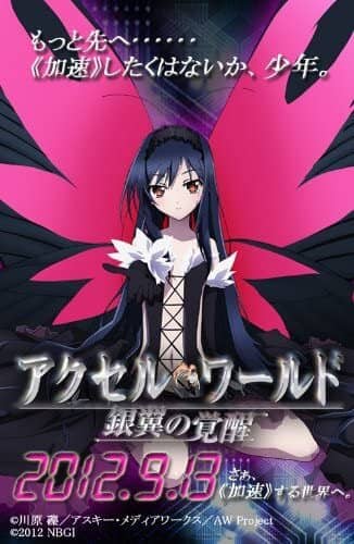 Accel World EX - Light Novel Continuation Guide