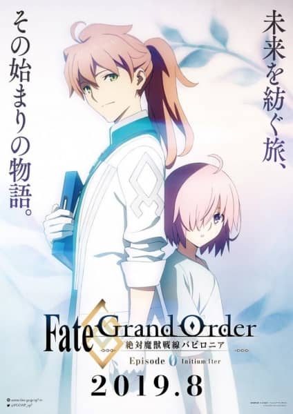 Fate/Grand Order: Absolute Demonic Front - Babylonia Initium Iter - Visual Novel Continuation Guide