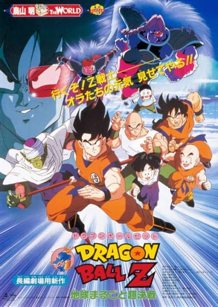 Dragon Ball Z: The Tree of Might - Anime Original Continuation Guide