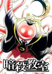 Assassination Classroom: Jump Festa 2013 Special - Manga Continuation Guide