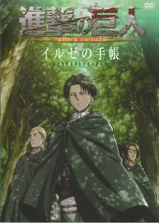Attack on Titan OAD - Anime Original Continuation Guide