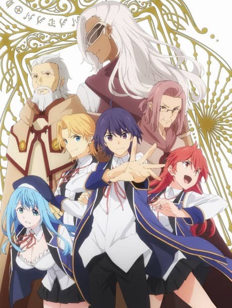 Wise Man’s Grandchild - Light Novel Continuation Guide