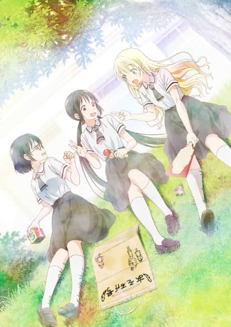 Asobi Asobase - workshop of fun - - Manga Continuation Guide