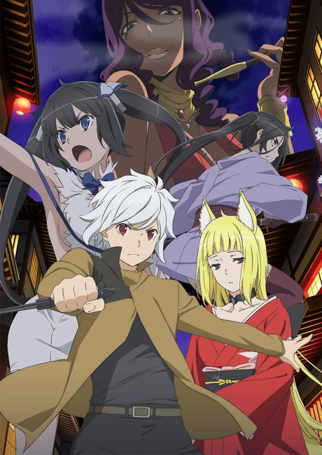 Is It Wrong to Try to Pick Up Girls in a Dungeon? II - Light Novel Continuation Guide