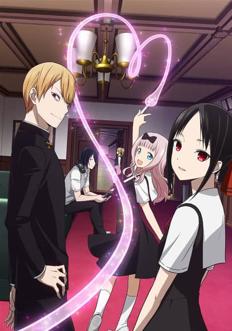 Kaguya-sama: Love is War - Manga Continuation Guide
