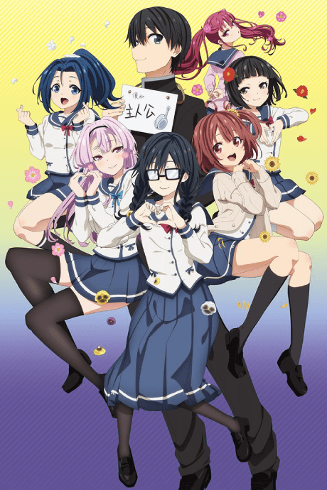ORESUKI: Are you the only one who loves me? - Light Novel Continuation Guide