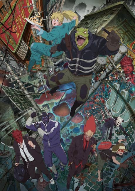 Dorohedoro - Manga Continuation Guide