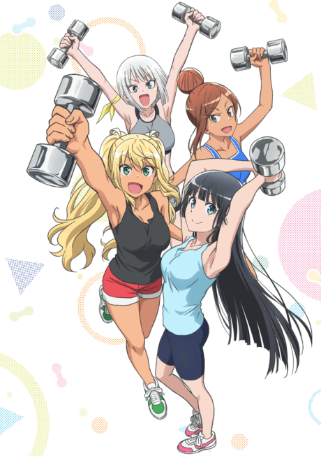 How Heavy Are the Dumbbells You Lift? - Manga Continuation Guide