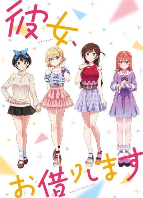 Rent-a-Girlfriend - Manga Continuation Guide