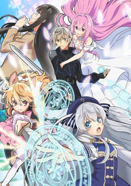 Seirei Gensouki: Spirit Chronicles - Light Novel Continuation Guide