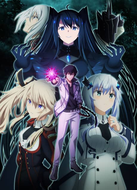 The Misfit of Demon King Academy Ⅱ: History's Strongest Demon King Reincarnates and Goes to School with His Descendants - Light Novel Continuation Guide