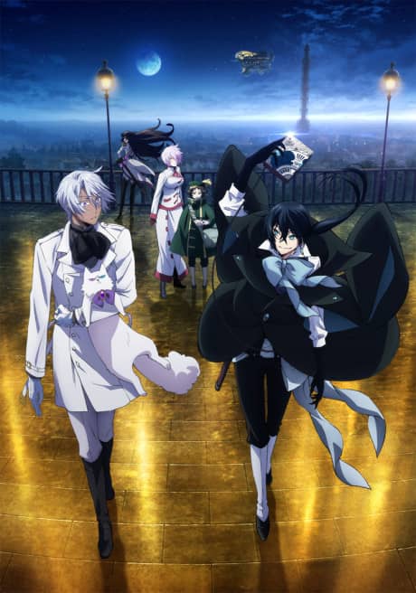 The Case Study of Vanitas - Manga Continuation Guide