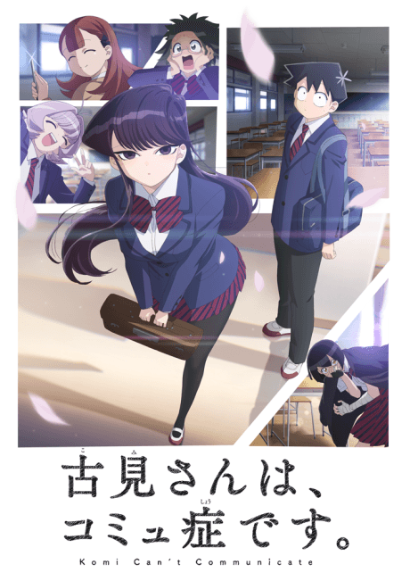 Komi Can’t Communicate - Manga Continuation Guide