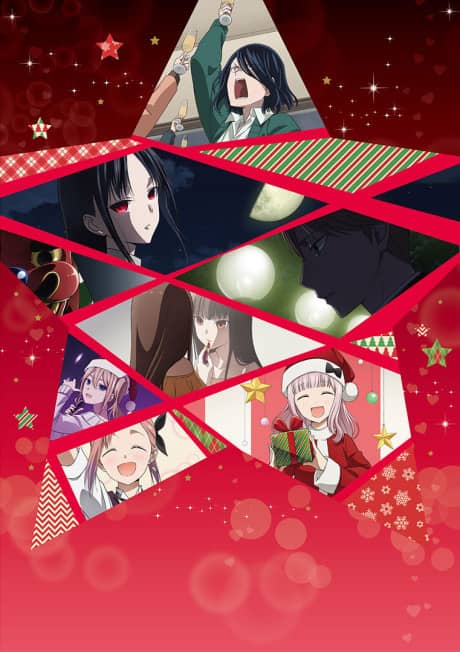 Kaguya-sama: Love is War -The First Kiss That Never Ends- - Manga Continuation Guide
