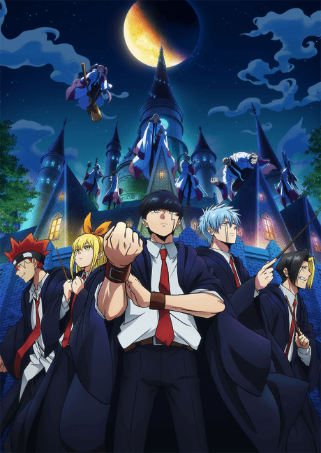 MASHLE: MAGIC AND MUSCLES - Manga Continuation Guide
