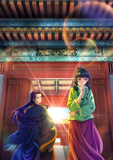 The Apothecary Diaries - Light Novel Continuation Guide