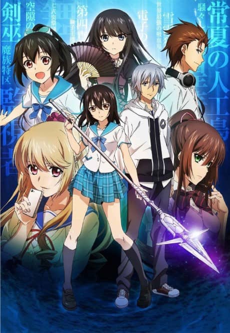Strike the Blood - Light Novel Continuation Guide
