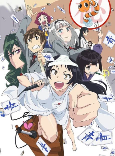 SHIMONETA: A Boring World Where the Concept of Dirty Jokes Doesn’t Exist - Light Novel Continuation Guide