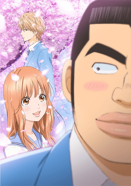 My Love Story!! - Manga Continuation Guide