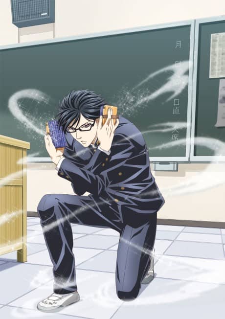 Haven't You Heard? I'm Sakamoto - Manga Continuation Guide