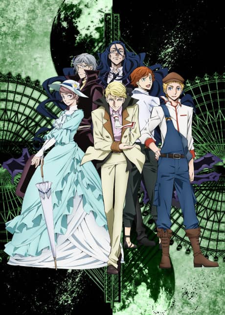 Bungo Stray Dogs 2 - Manga Continuation Guide
