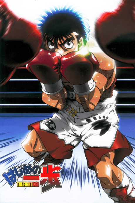 Hajime no Ippo: The Fighting! - Manga Continuation Guide