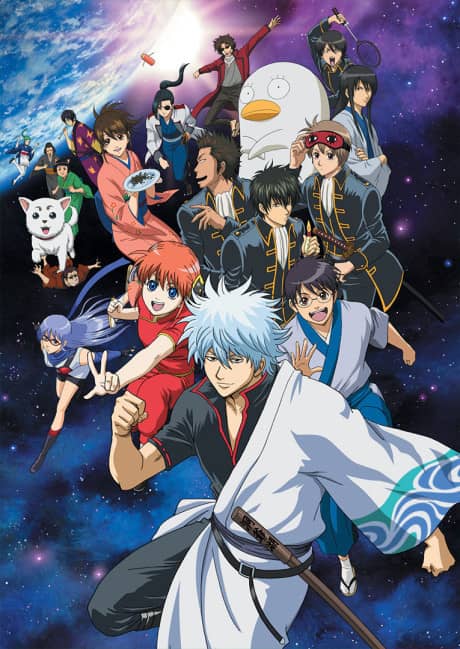 Gintama - Manga Continuation Guide
