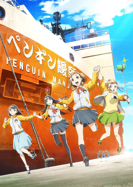 A Place Further Than the Universe - Anime Original Continuation Guide