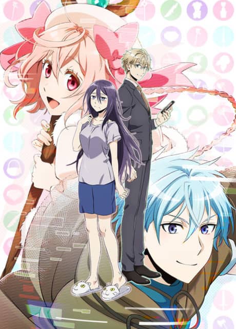 Recovery of an MMO Junkie - Manga Continuation Guide