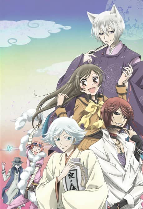 Kamisama Kiss - Manga Continuation Guide