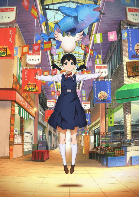 Tamako Market - Anime Original Continuation Guide