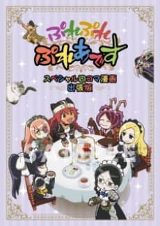 Overlord Movie: Ple Ple Pleiades - Light Novel Continuation Guide