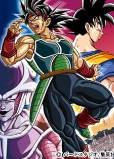 Dragon Ball: Episode of Bardock - Manga Continuation Guide