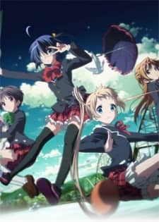 Love, Chunibyo & Other Delusions: Depth of Field - Ai to Nikushimi Gekijou - Light Novel Continuation Guide