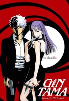 Gintama': Futon ni Haitte kara Buki Nokoshi ni Kizuite Neru ni Nerenai Toki mo Aru - Manga Continuation Guide