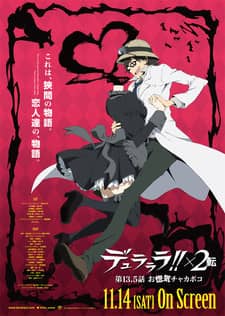 Durarara!! X2 The Second Arc: Onoroke Chakapoko - Light Novel Continuation Guide