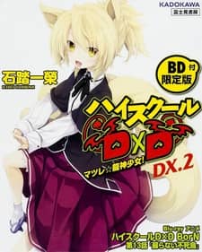 High School DxD BorN: Yomigaeranai Fushichou - Light Novel Continuation Guide