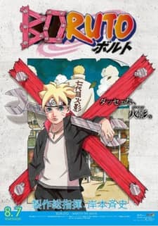 Boruto: Naruto the Movie - The Day Naruto Became Hokage - Manga Continuation Guide