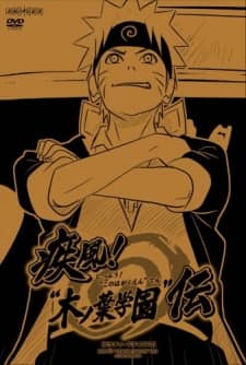 Naruto Shippuden: Konoha Gakuen - Special - Manga Continuation Guide