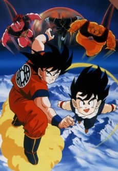 Dragon Ball Z: The World's Strongest - Anime Original Continuation Guide