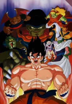 Dragon Ball Z: Lord Slug - Anime Original Continuation Guide