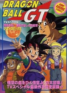 Dragon Ball GT: A Hero's Legacy - Anime Original Continuation Guide