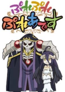 Overlord: Ple Ple Pleiades 2 - Light Novel Continuation Guide