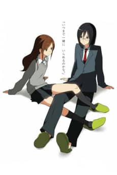 Hori-san to Miyamura-kun - Manga Continuation Guide
