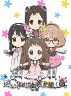 Beyond the Boundary: Idol Trial! - Light Novel Continuation Guide