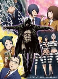 Prison School: Mad Wax - Manga Continuation Guide