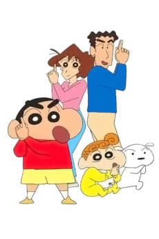 Shin Chan - Manga Continuation Guide